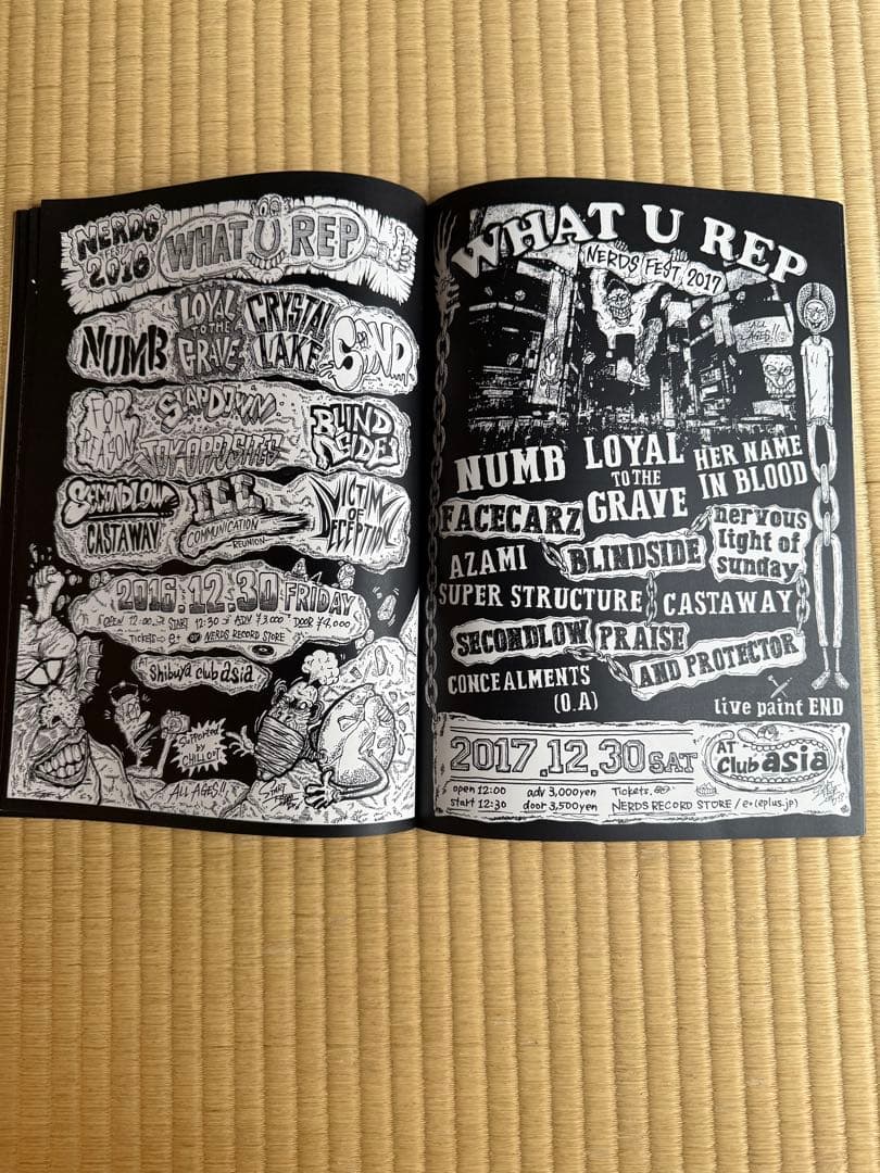 START FROM END4 & III アートワーク集　２冊セット