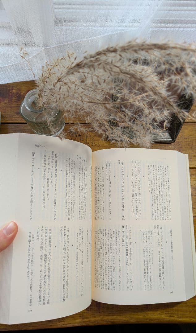 カミュの手帖　全　1935-1959