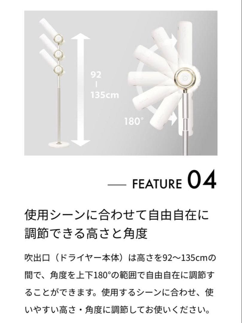 BISARA ビサラ 首振り機能搭載 スタンドヘアドライヤー BSR002