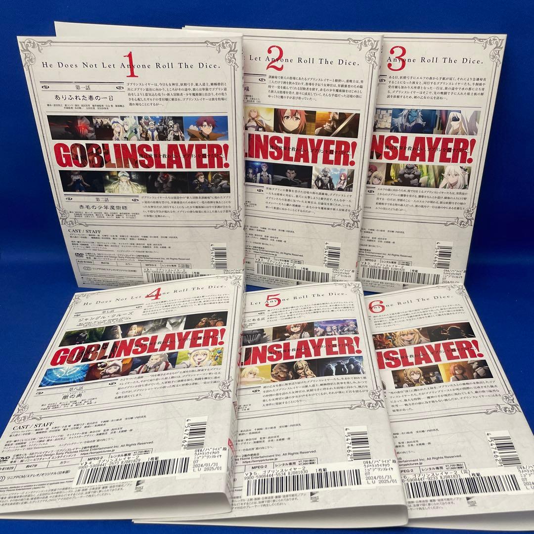 【DVD】 ゴブリンスレイヤーⅡ （2期） 1-6巻 全巻セット アニメ