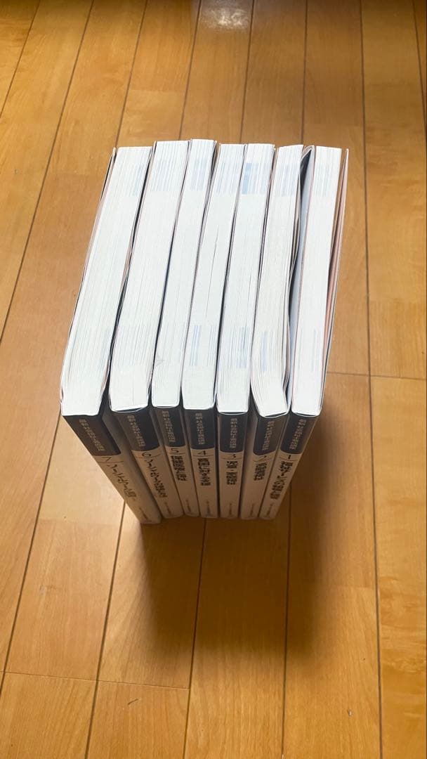 社会福祉士養成講座 全20巻 セット 13冊でご用意させていただきます