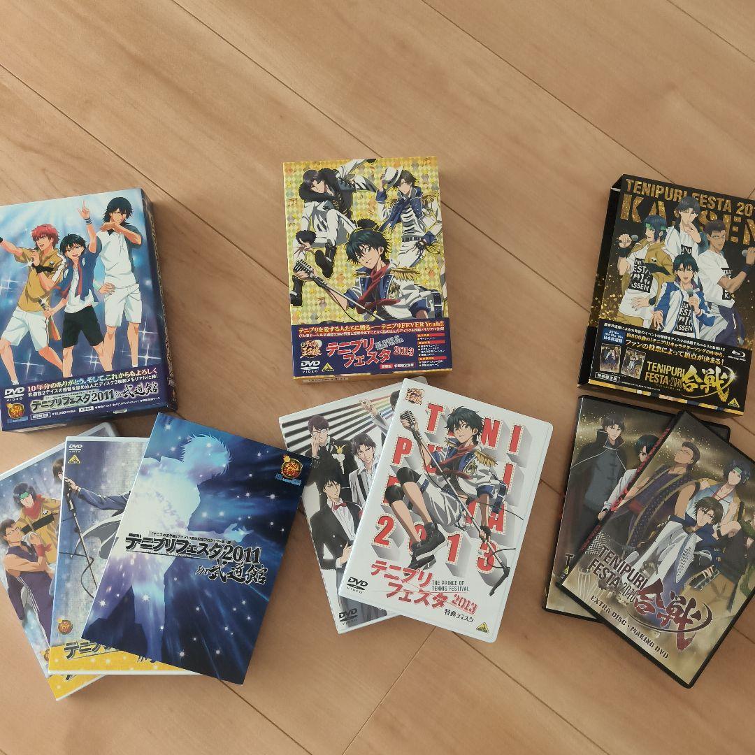 テニプリフェスタ DVD セット