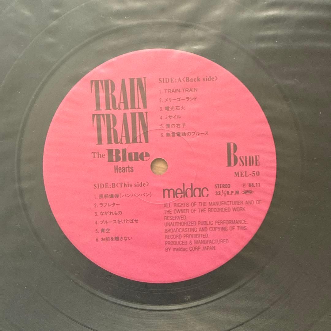 The Blue Hearts – Train-Train