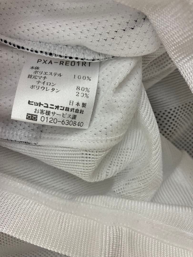 2002 浦和レッズ　PUMAオフィシャル　アウェイ当時物ユニフォーム