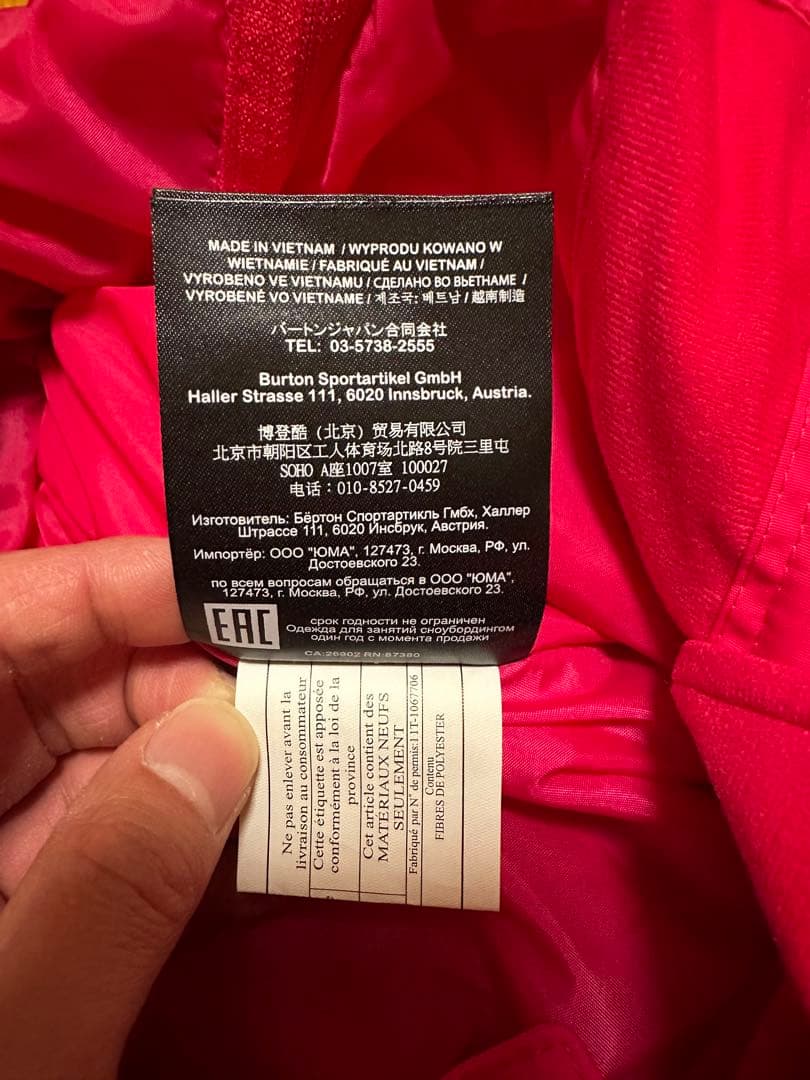 スノーボードウェアセット 黒×ピンク