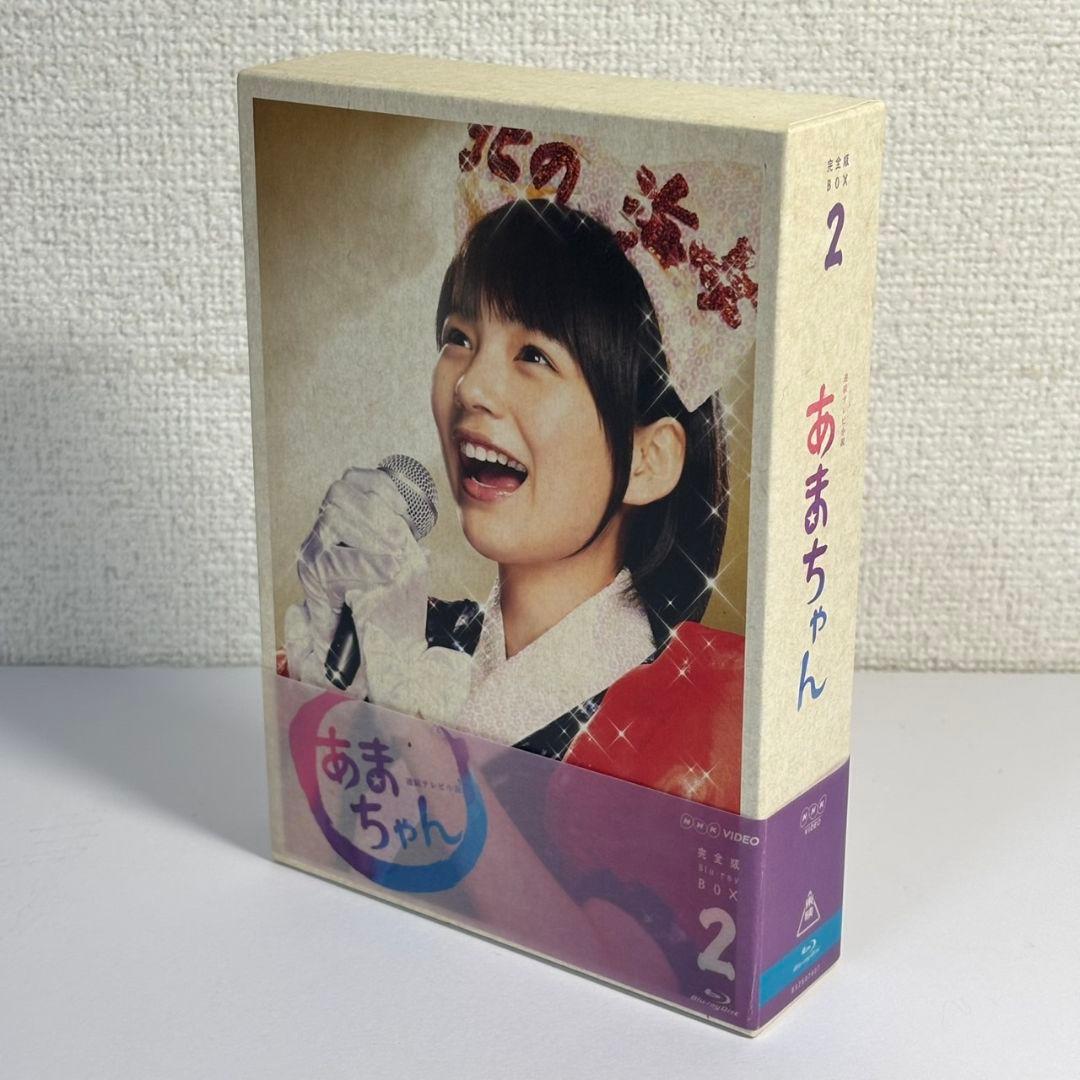【のん・能年玲奈】 あまちゃん 完全版 Blu-ray BOX 2〈4枚組〉