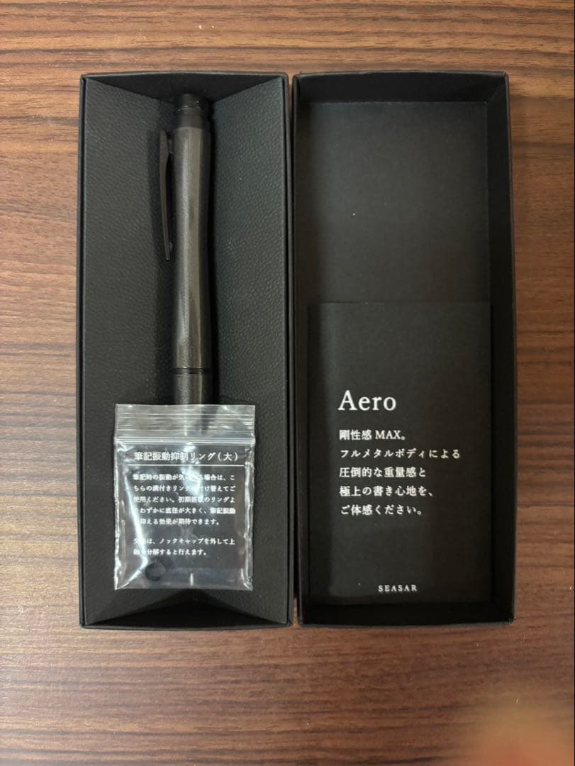 SEASAR Aero 剛性感MAXシャープペンシル