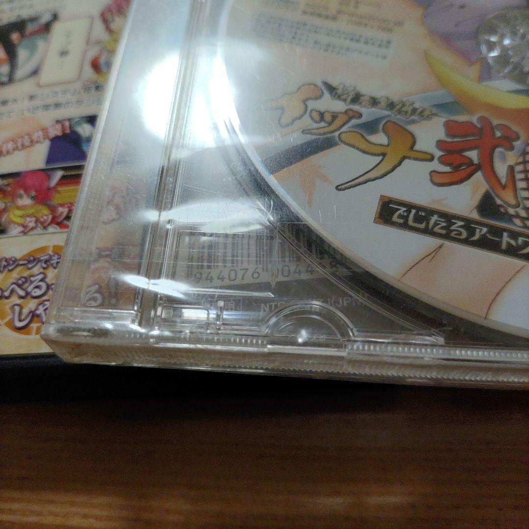 Nintendo DS 降魔霊符伝イヅナ 弐　特典未開封