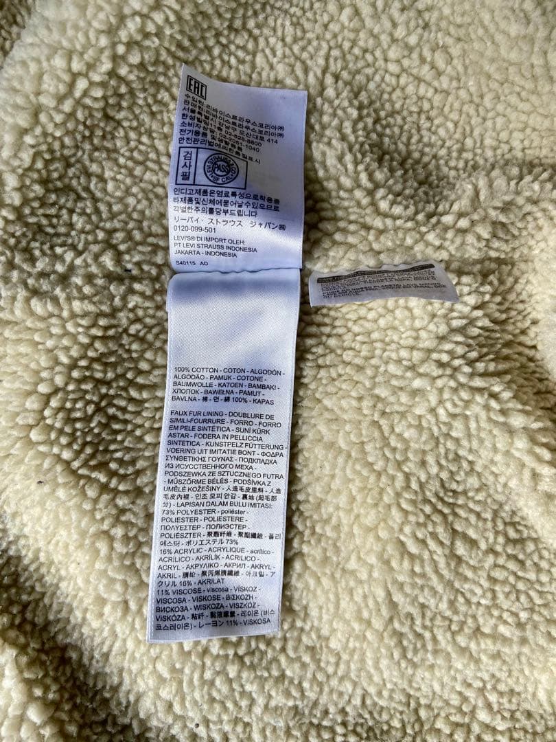 Levi's Premium ボア付きデニムジャケット S