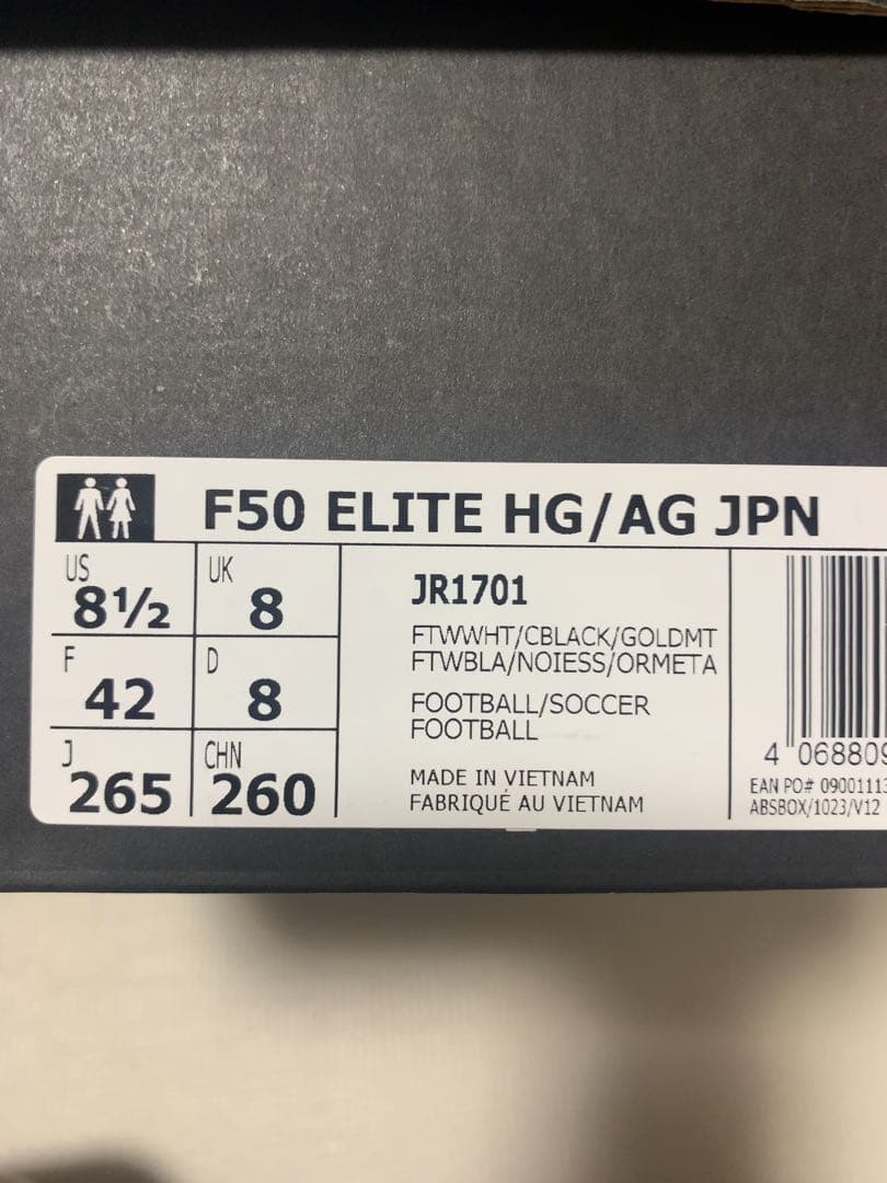 アディダス F50 ELITE HG/AG JAPAN 26.5㎝　破れあり