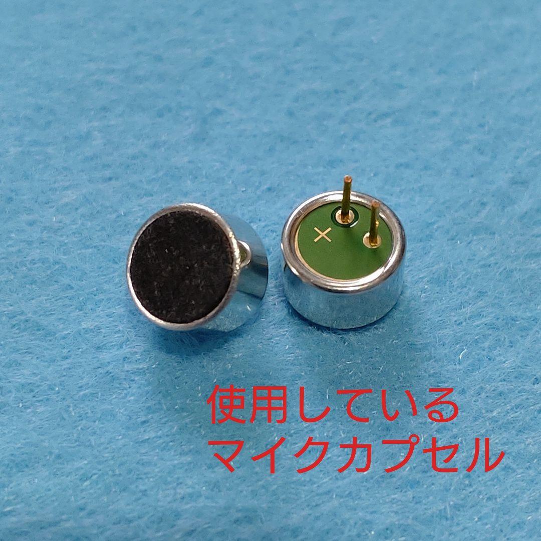 バイノーラルASMR録音用簡易型ダミーヘッドマイク 白 立体音響 配信機材