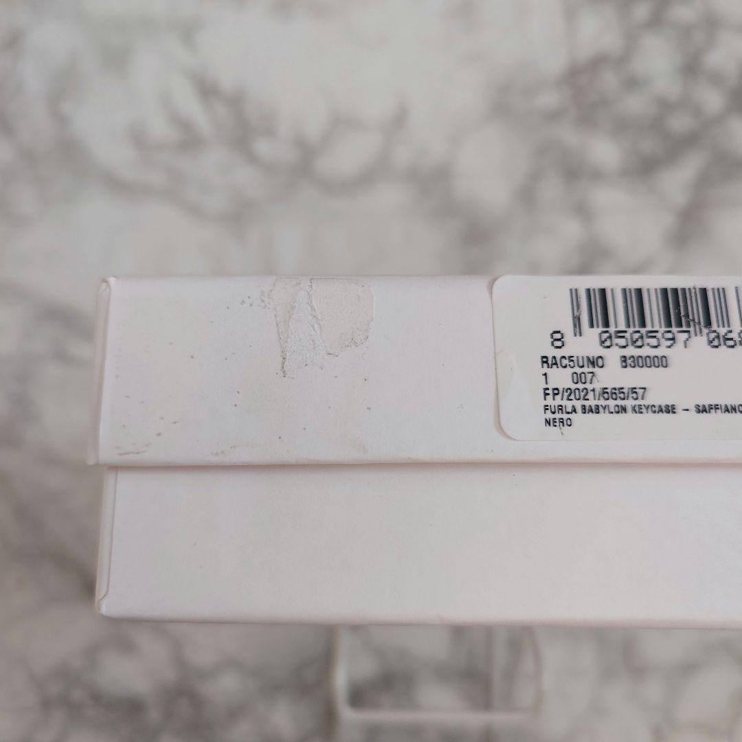 【新品】 FURLA フルラ バビロン 黒 キーケース 箱タグ付 サフィアーノ
