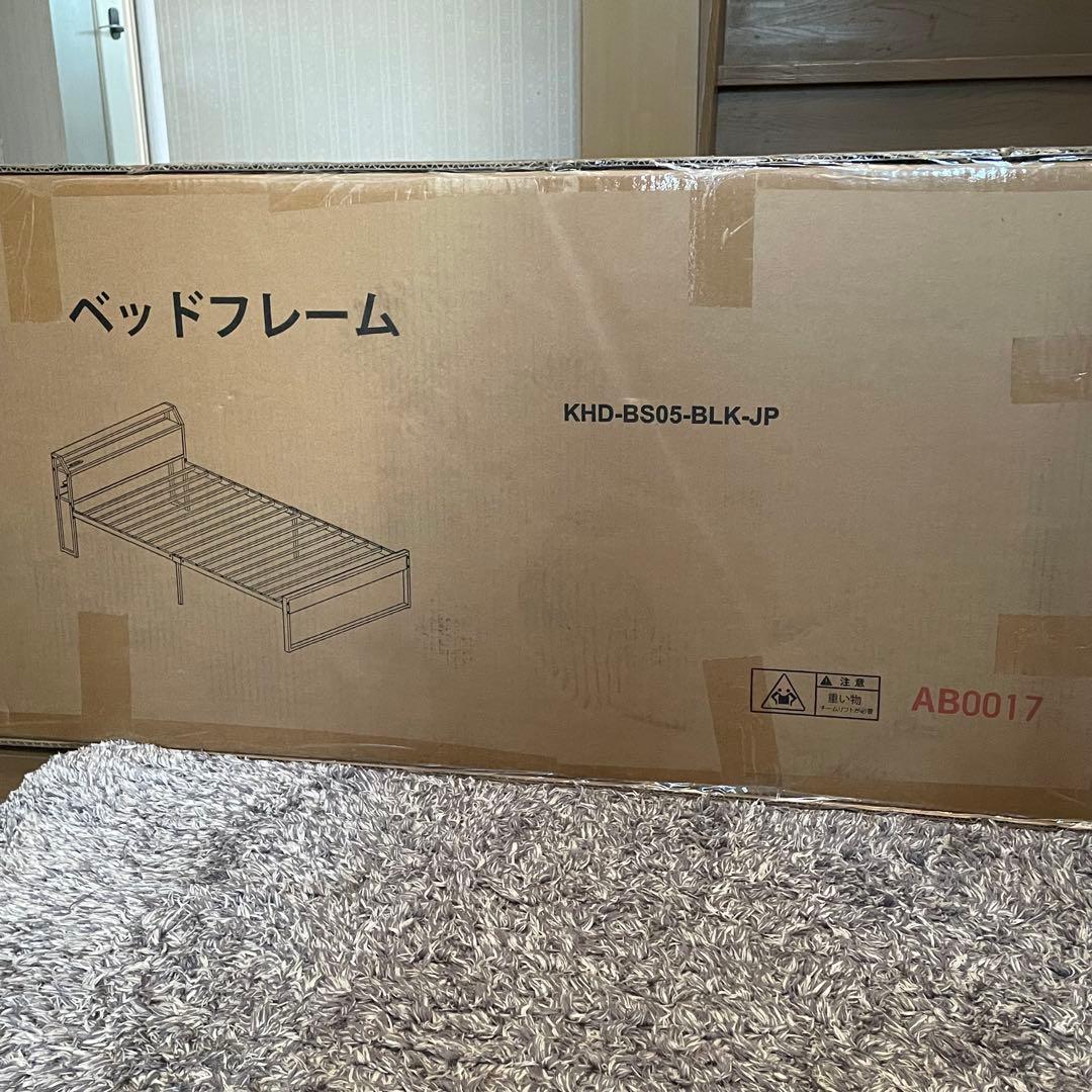 ベッドフレーム❣️シングルベット 2口コンセント付 スチールベッド 収納 宮棚付