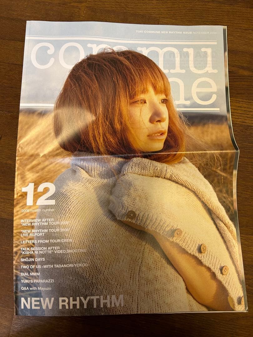 YUKI COMMUNE COSMIC BOX ISSUE YUKI 会報誌