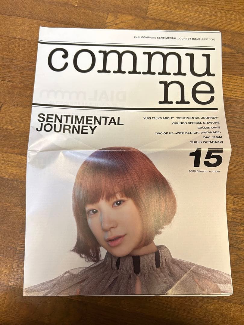 YUKI COMMUNE COSMIC BOX ISSUE YUKI 会報誌