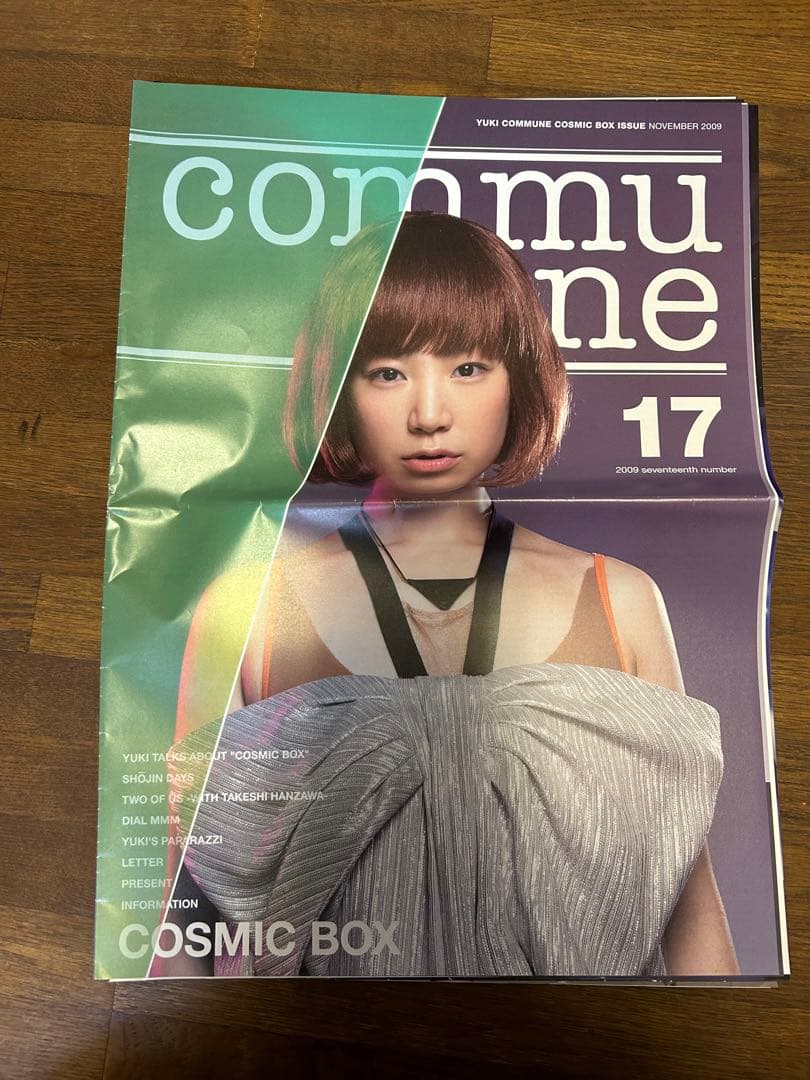 YUKI COMMUNE COSMIC BOX ISSUE YUKI 会報誌
