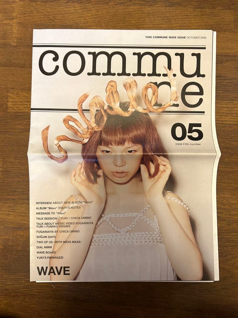YUKI COMMUNE COSMIC BOX ISSUE YUKI 会報誌