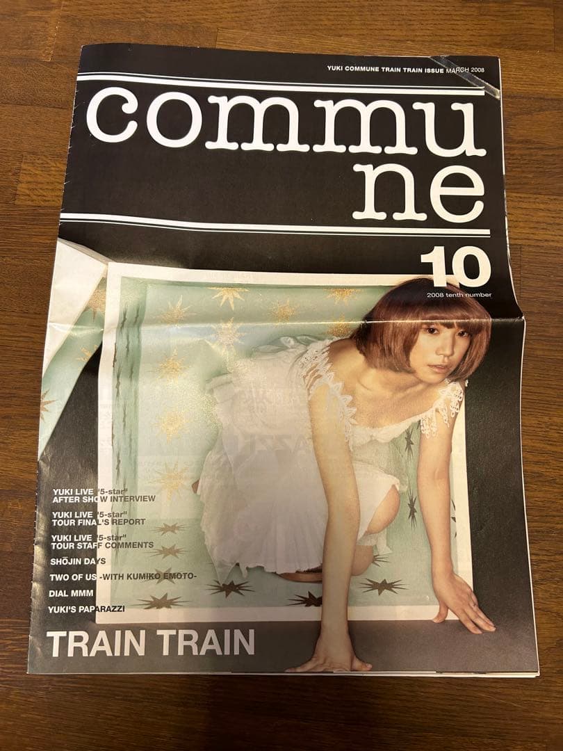 YUKI COMMUNE COSMIC BOX ISSUE YUKI 会報誌