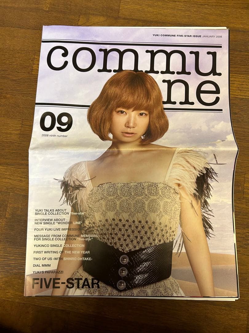 YUKI COMMUNE COSMIC BOX ISSUE YUKI 会報誌