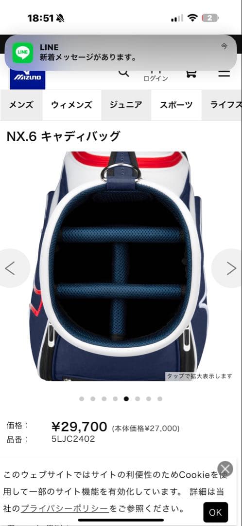 Mizuno ゴルフバッグ 2024年春夏　2.6キロ軽量モデル！！