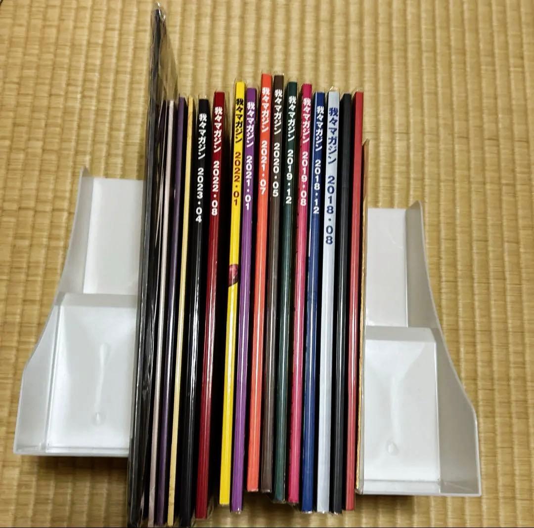 我々マガジン 我々倶楽部　音楽祭パンフレット