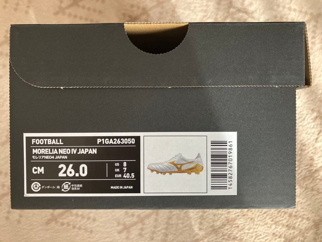 モレリアネオ4 JAPAN 26cm