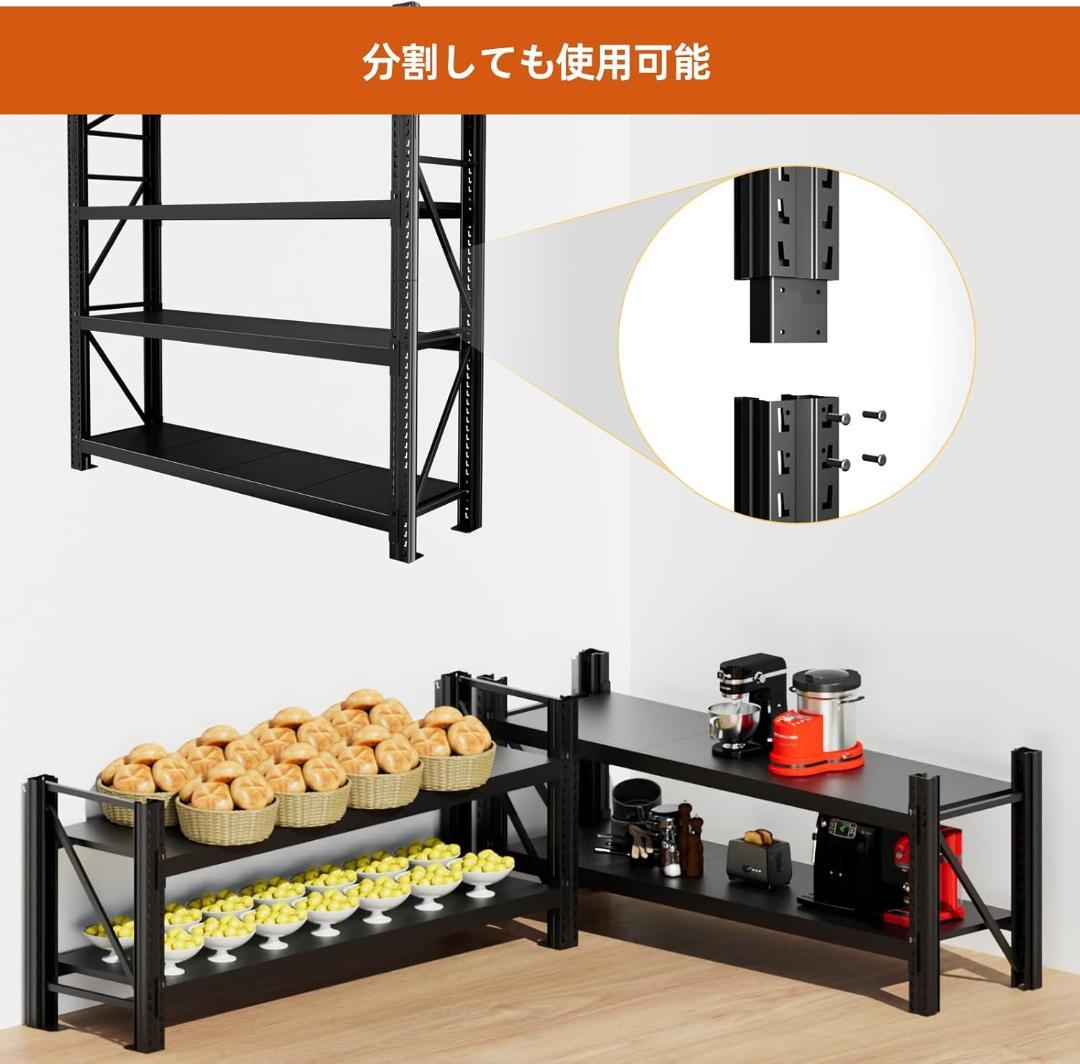 業務用 スチールラック 4段 メタル製 ガレージラック 大型車庫収納棚 重物収納