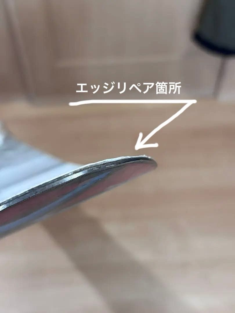 2月末まで　LINE PESCADO 180 エリック・ポラード