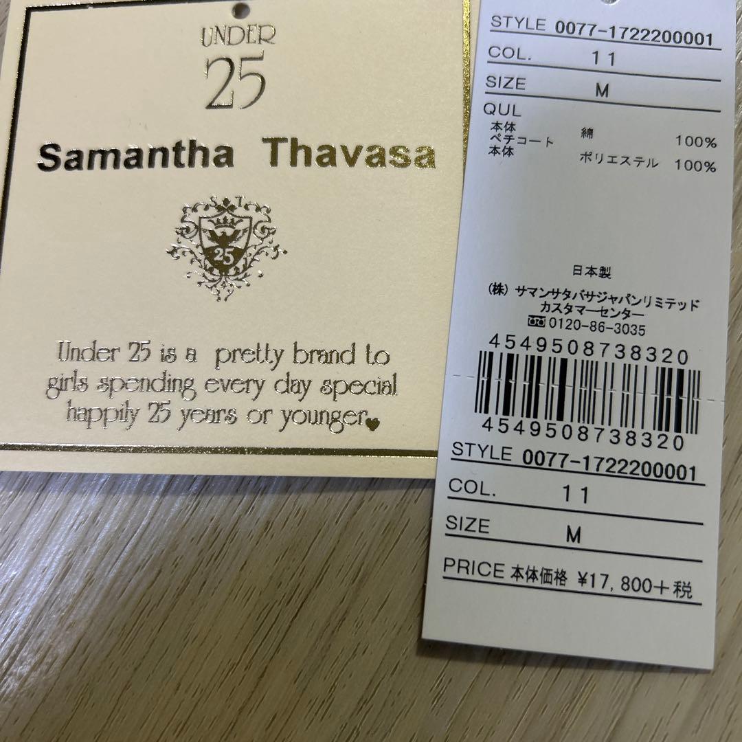 Samantha Thavasa 綿100%スカート ネイビー　値下げ❗️