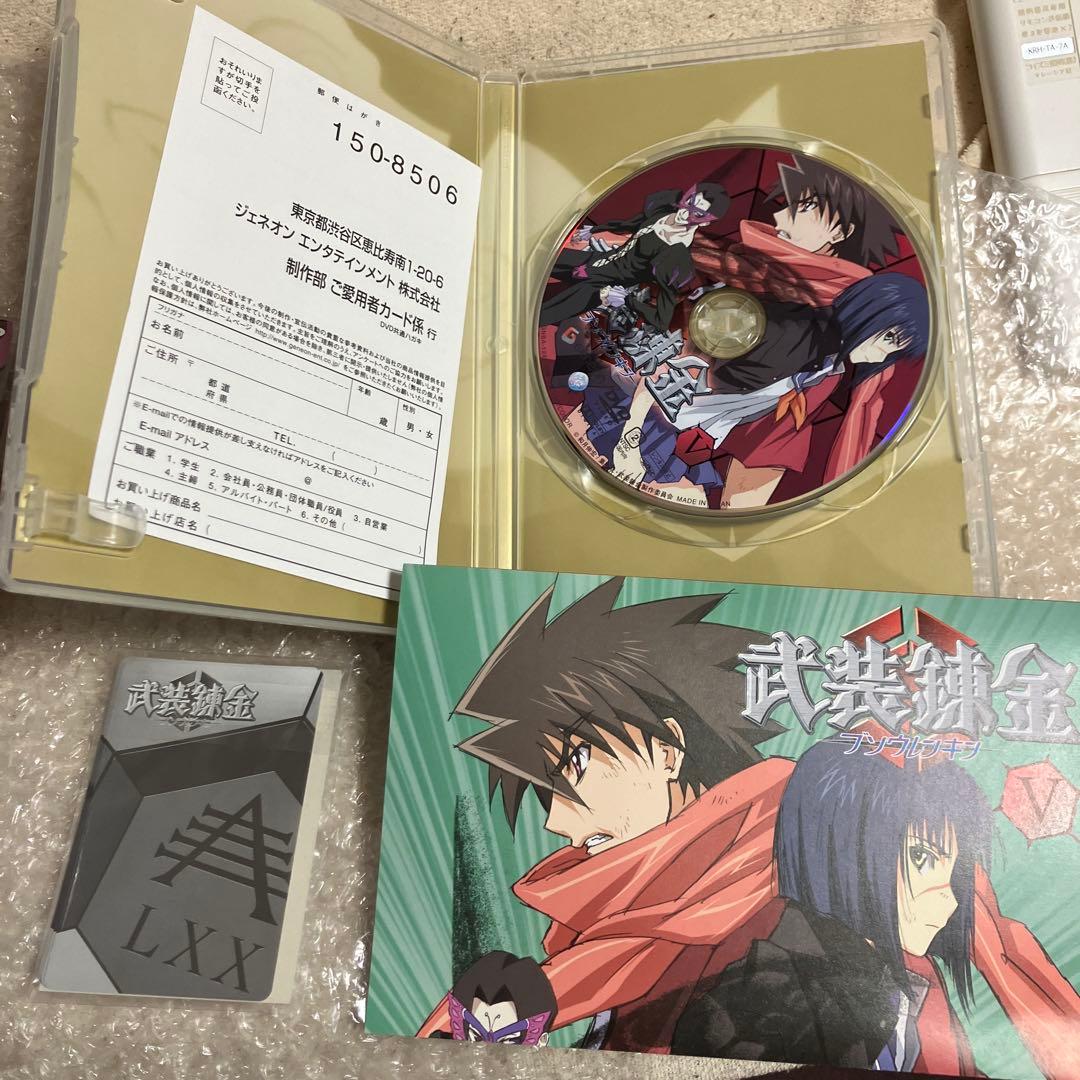 「激安」武装錬金 dvd box 全巻セット