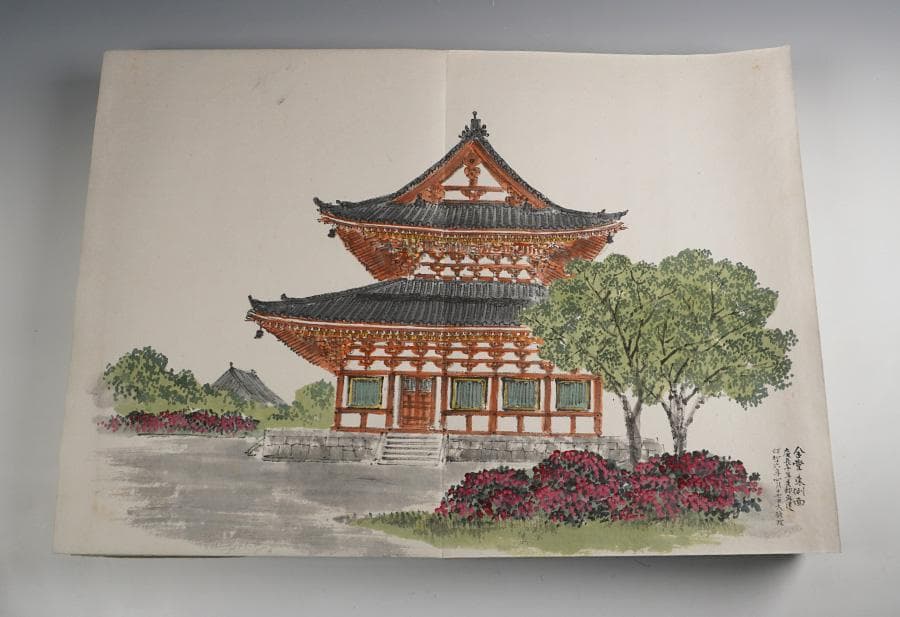 八幡山教王護国寺 東寺 上下