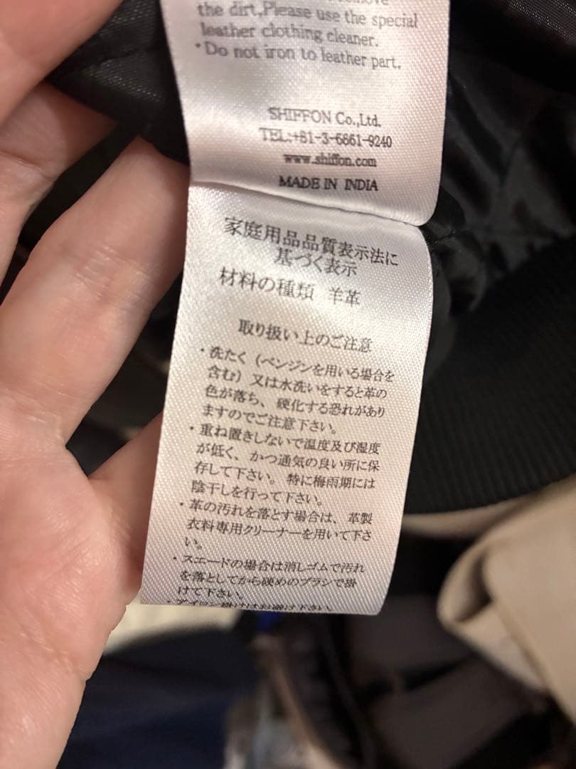 AKM 黒 シープレザージャケットMサイズ男女ok.