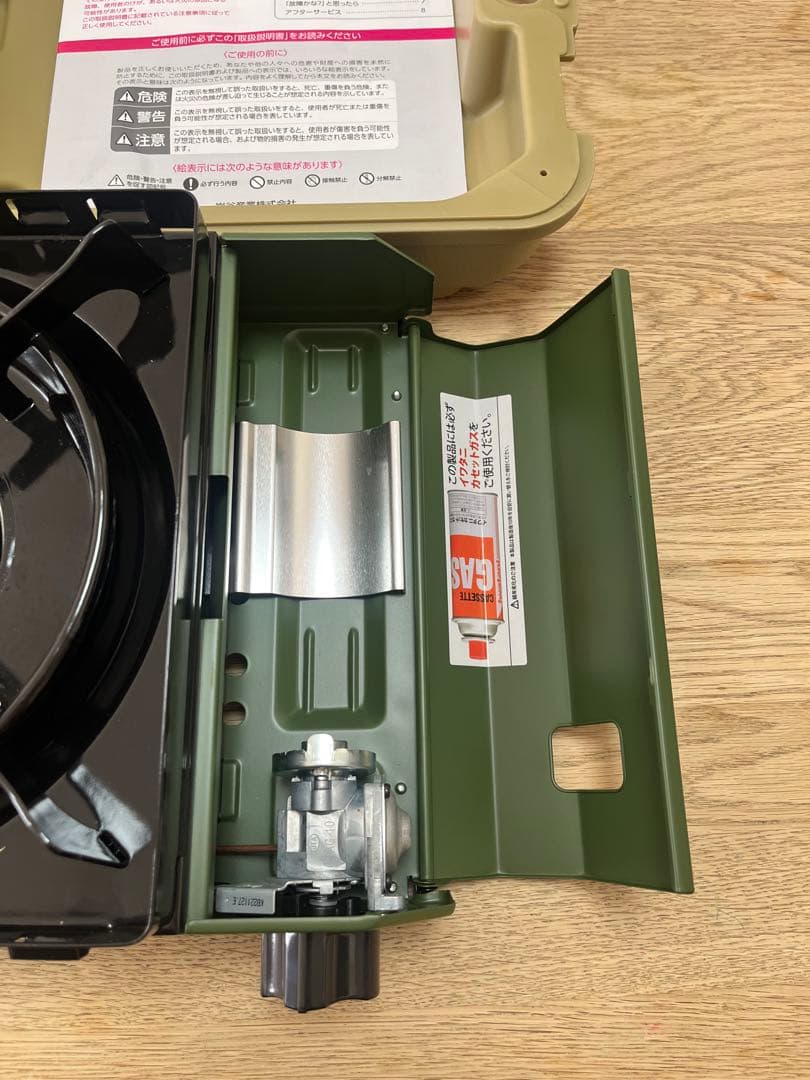 キャンプ3点セット