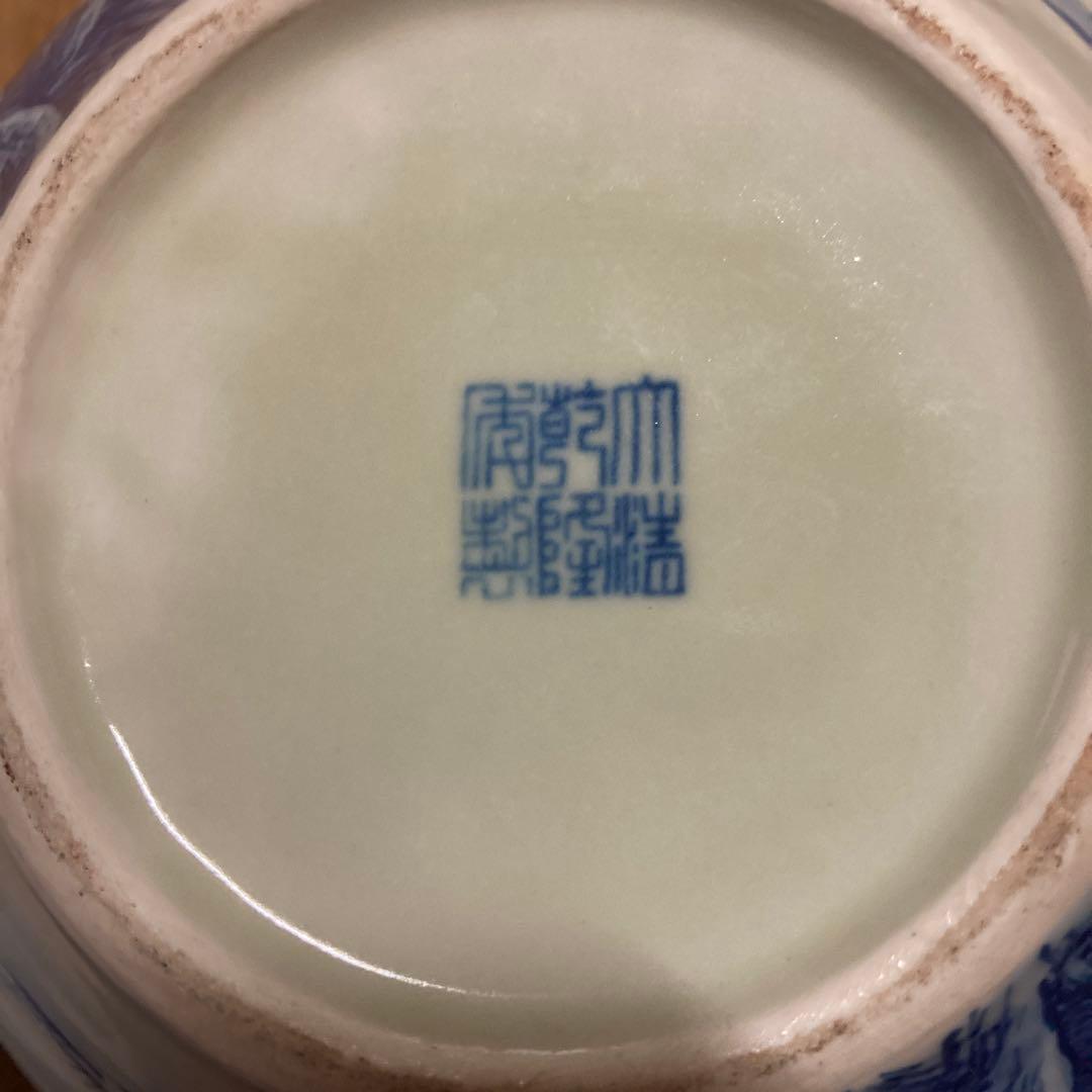 中国　染付　瓶　天球瓶　山水図　大清乾隆年製銘