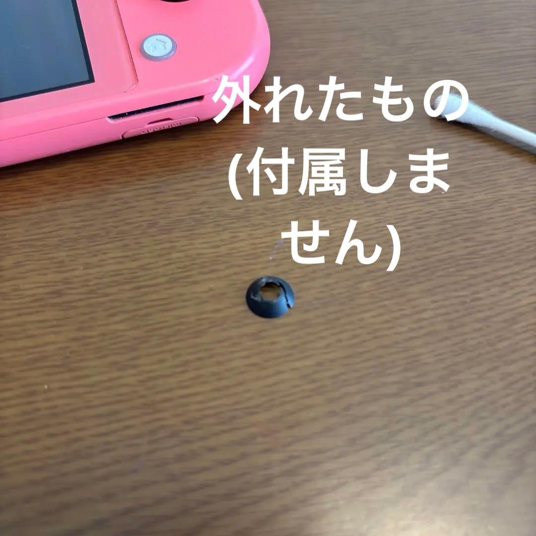 そ*ー様 Nintendo Switch Lite コーラル 本体 初期化済み