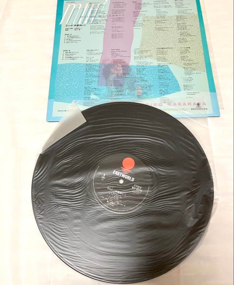 中原めいこ レコード 3枚セット