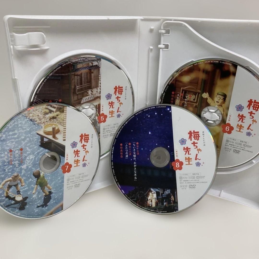 M0510A3P 連続テレビ小説 梅ちゃん先生 DVD-BOX 1 2巻セット