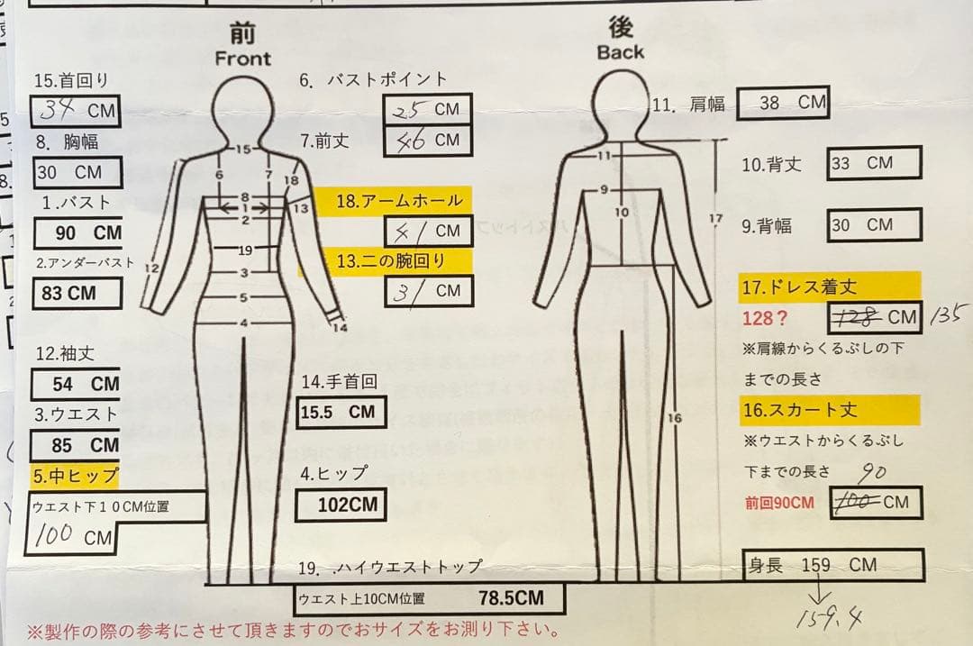 青いレースフリル　フラメンコワンピース　おまけ付き