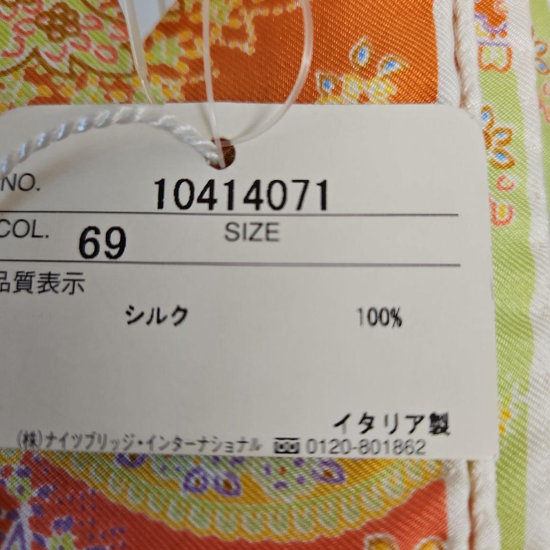 Harrodsハロッズ　シルク　大判スカーフ　イタリア製　新品・未使用・タグ付き