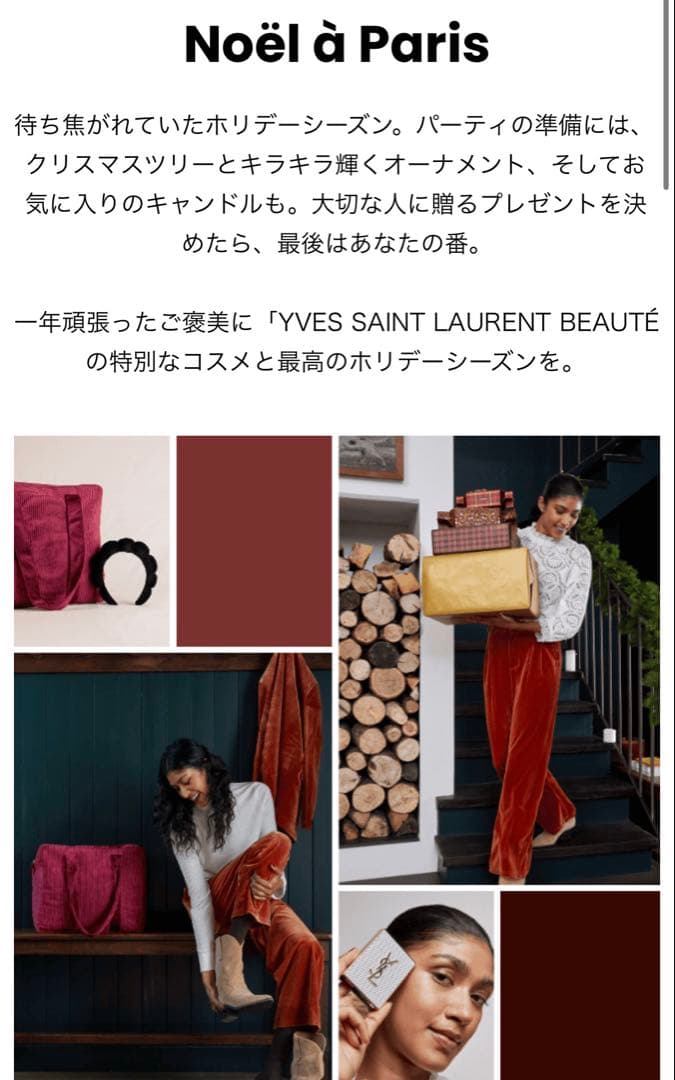 ☆未使用☆ MyLittleBox 11月、12月特大号