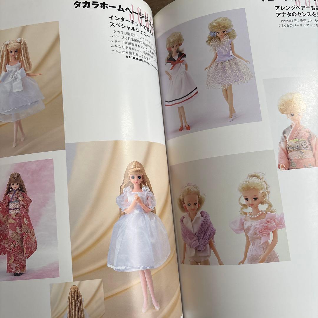 ジェニーズコレクションJenny's Collection