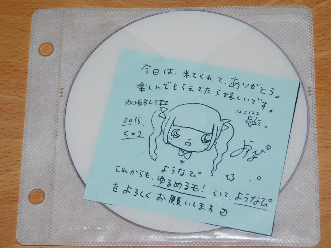 ゆるめるモ！　特典DVD2枚　あのちゃん