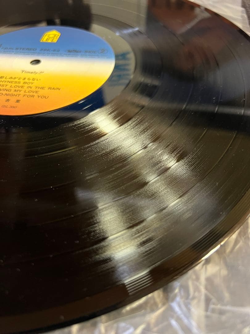 杏里 Timely!! 帯付LPレコード初回盤 1983年 FOR LIFE