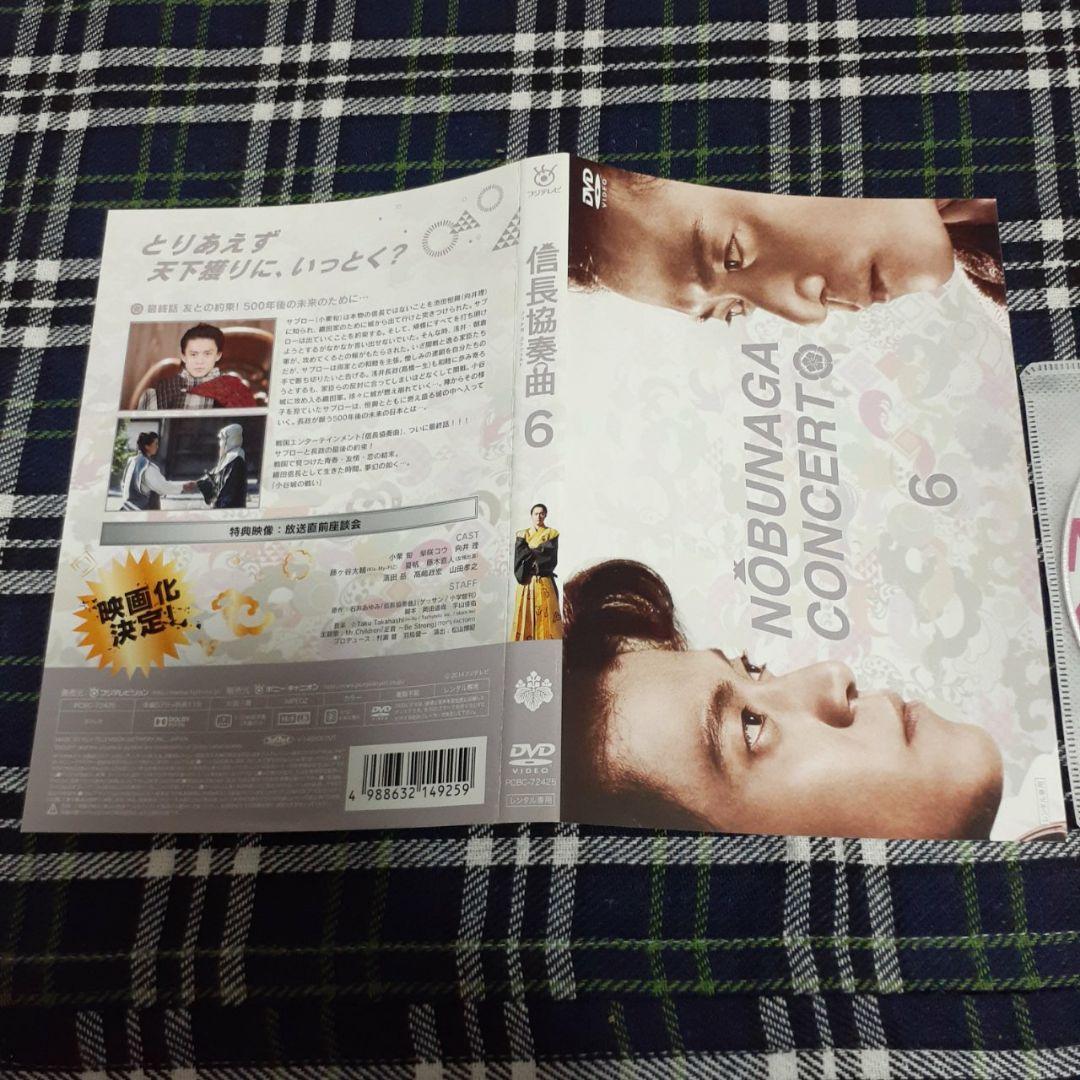 信長協奏曲 DVD 1巻～6巻 全巻 ＋ 劇場版 レンタル品 セット 小栗旬