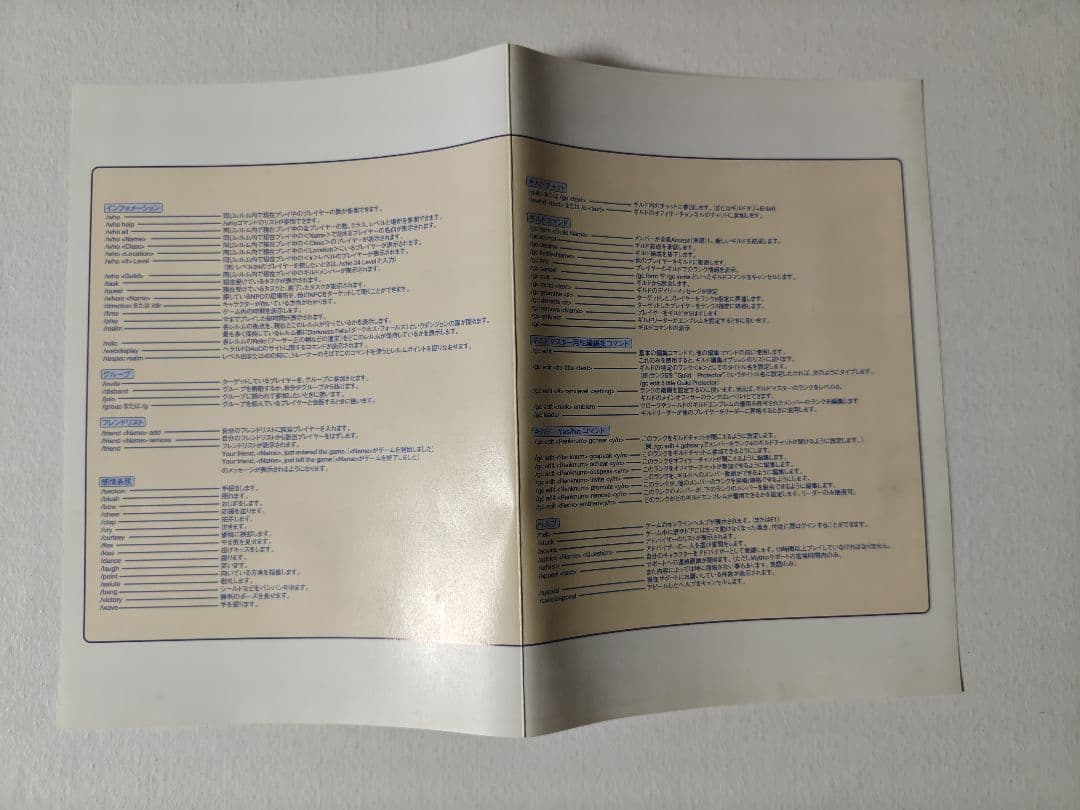 DARK AGE OF CAMELOT ダークエイジオブキャメロット PC版