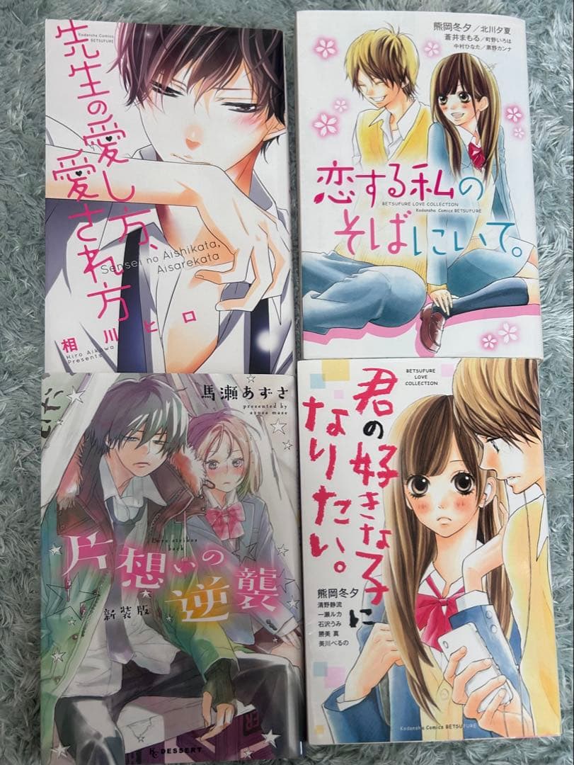 少女漫画まとめ売り (158冊)