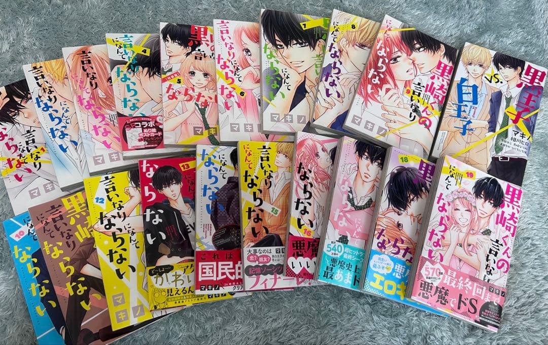 少女漫画まとめ売り (158冊)