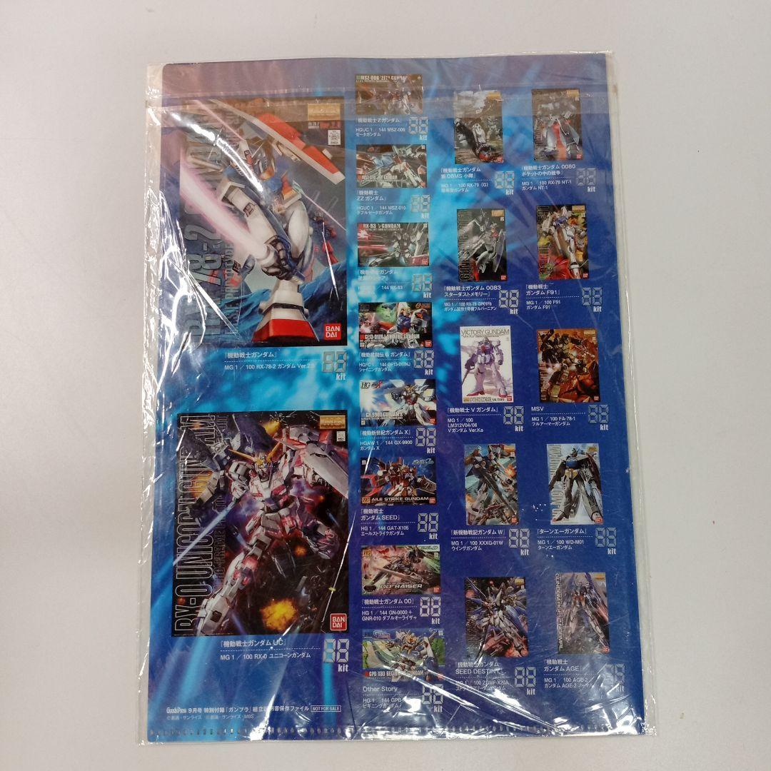 機動戦士ガンダムSEEDのアルバム3つ　ポストカード・クリアファイル付き☆美品☆