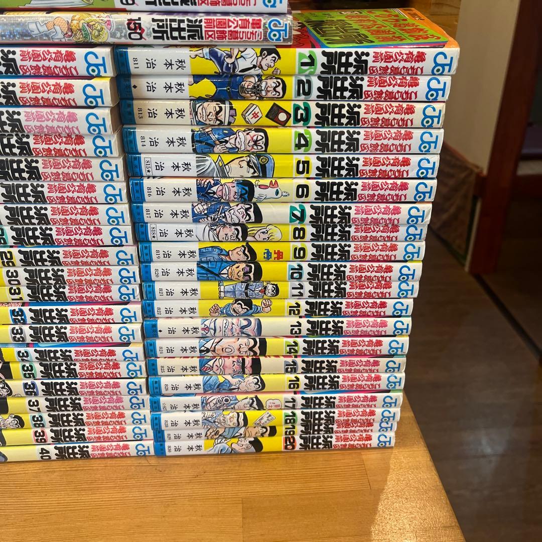 こちら葛飾区亀有公園前派出所 全203巻セット完結