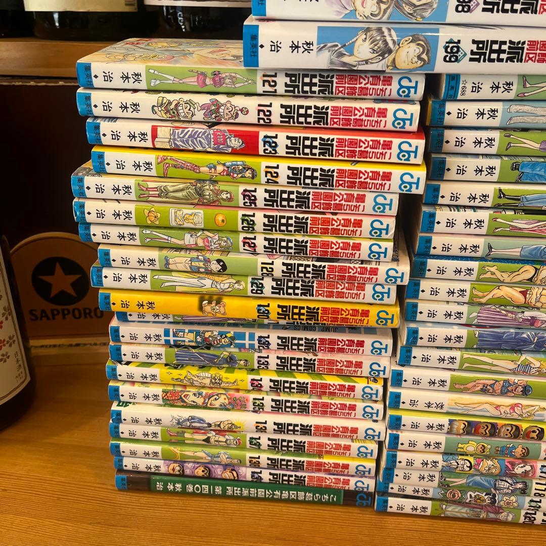 こちら葛飾区亀有公園前派出所 全203巻セット完結